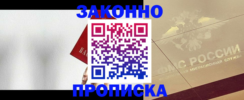 временная регистрация поиск в Карелии